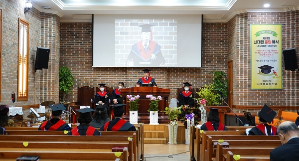 17일 말씀세움교회에서 예장 개혁총회신학 제1회 신대원 졸업감사예배가 드려졌다.