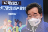 이낙연 더불어민주당 중앙선대위 상임선대위원장이 22일 오전 서울 여의도 국회에서 열린 중앙선거대책위원회의에 참석하고 있다. 