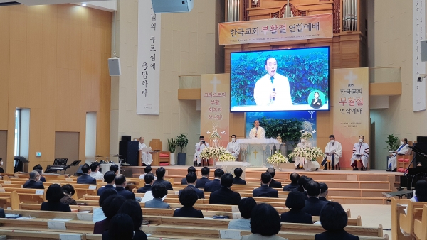 한교연 부활절 연합예배