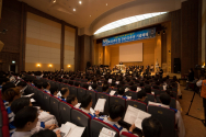 한교연 광복 제68주년 및 건국 65주년 기념예배