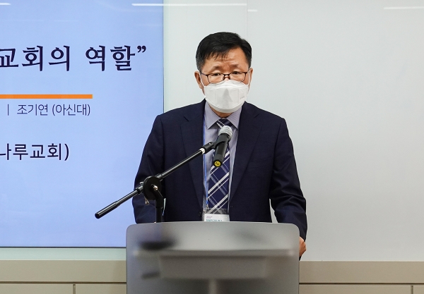 마요한 목사가 ‘탈북민 목회자가 사역하는 교회의 역할’에 대해 발표했다.