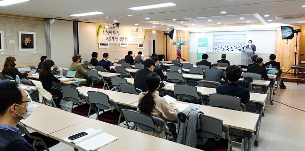 2021 탈북민교회 연구 공개 세미나가 진행되고 있다.