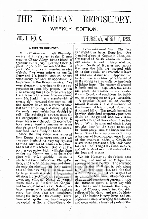 피터스 선교사의 ‘제주 섬 방문기’(A Visit To Quelpart)가 실린 『코리안 리포지터리』 1899년 4월 13일 자. ‘제주 섬 방문기’는 1899년 4월 13일, 20일, 27일 3회 연재됐다.