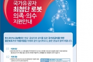 포스코1%나눔재단