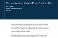 미 국무부 북한자유주간