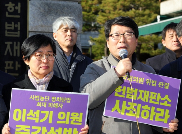 오병윤 전 통합진보당 원내대표가 지난 2019년 12월 19일 오전 서울 종로구 헌법재판소 앞에서 열린 통합진보당 해산결정 재심청구 기자회견에서 발연을 하던 모습. ⓒ뉴시스