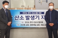 지구촌교회