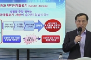 차바아 제양규 교수