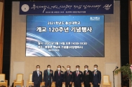 총신대 개교 120주년 기념예배