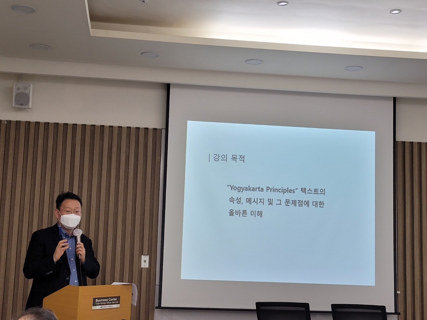 유정우 박사 유정우 박사