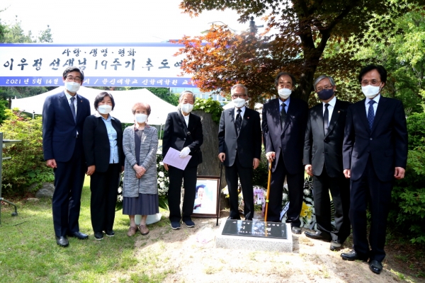 한신대 이우정 추도예배 관계자 단체 사진