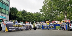 대현동 이슬람사원 건축허가 반대 비상대책위원회가 최근 경북대학교 서문 앞에서 기자회견을 열고 북구청의 건축허가를 재차 규탄하던 모습. ⓒ뉴시스