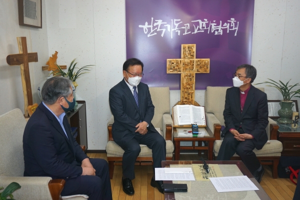 김부겸 총리 한국기독교교회협의회 한교총 방문