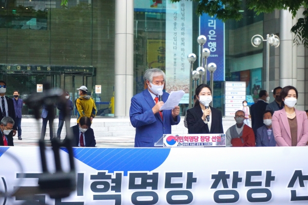 국민혁명당 창당 선언 기자회견