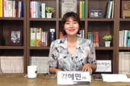 김혜민 PD