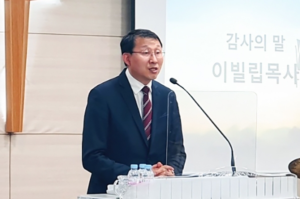 통일소망선교회 포항지부 설립감사예배