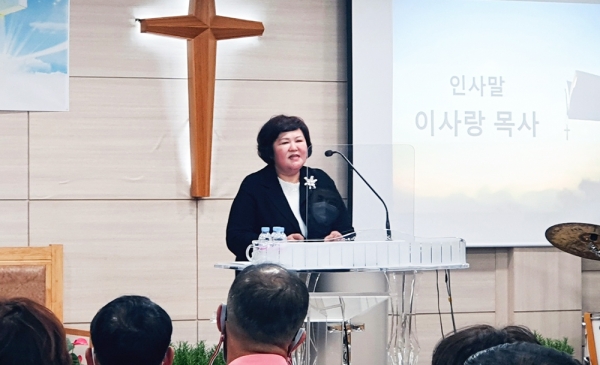 통일소망선교회 포항지부 설립감사예배