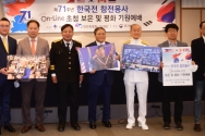 새에덴교회, 71주년 한국전 참전용사 초청 보은 및 평화 기념예배 온라인 행사 기자회견