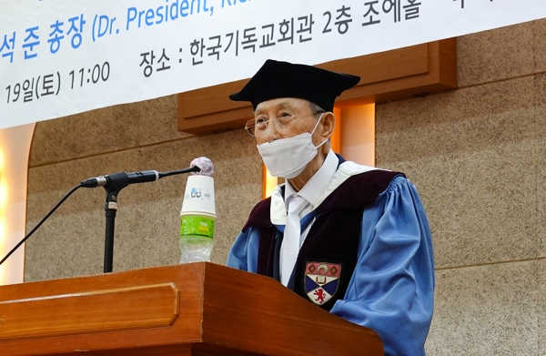 한국기독교학술원 제11회 한국기독교학술상 시상식