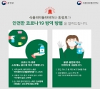 식품의약품안전처