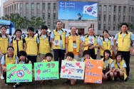 한교연, 자살예방·생명사랑 &#039;밤길걷기&#039; 참가