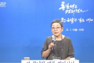 이기복 교수가 &#039;다음 세대&#039;라는 제목으로 설교하고 있다