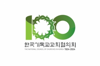 NCCK 100주년 기념엠블럼