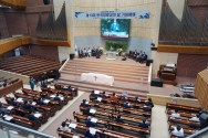 한국 장로교의 날