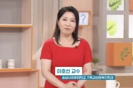 숭실사이버대학교 기독교상담복지학과 학과장 이호선 교수가 15일 KBS 1TV ‘무엇이든 물어보세요’ 출연했다.