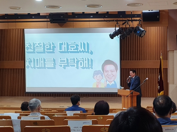 성결대 평생교육원