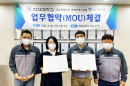 한신대 진로취업본 (주)우주특수산업 업무협약