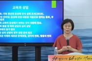 차바아, 35회 홍구화 교수