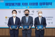 왼쪽부터 김영록 전라남도 도지사, 김용섭 효성티앤씨 대표이사, 차민식 여수광양항만공사 사장