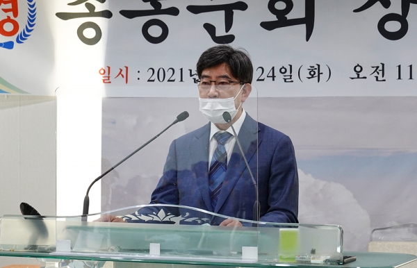 대한신학대학원대학교 총동문회 창립총회