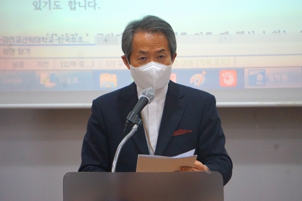 제1회 감리교신학대학교 개교기념 아펜젤러 학술대회