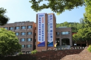 한신대