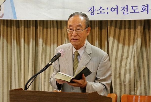 한국노인복지선교협의회 제246회 조찬기도회