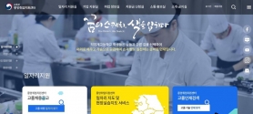 고졸 전용 취업 지원 플랫폼