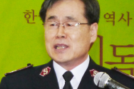 박종덕 신임 구세군 사령관
