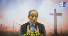 정영택 목사