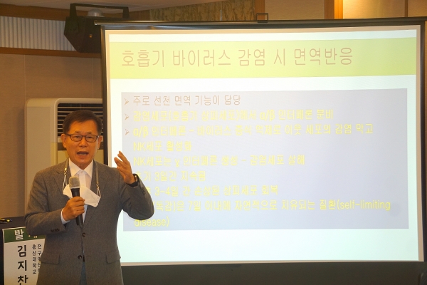 예자연 위드 코로나 시대 예배 회복을 위한 전문가 초청 세미나