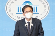 과거 의원직 사퇴 기자회견하는 곽상도 전 의원의 모습. ©뉴시스