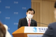 이주열 한국은행 총재가 12일 서울 중구 한국은행에서 열린 통화정책방향 기자간담회에서 발언하고 있다.