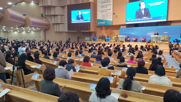 차별금지법 경기 지역 공청회