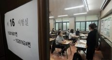 2022학년도 대학수학능력시험(수능시험)이 열린 18일 오전 서울 중구 이화여자외국어고등학교(제15시험지구 제20시험장) 시험장에 입실한 수험생들이 1교시 시험을 앞두고 준비하고 있다.