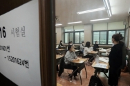 2022학년도 대학수학능력시험(수능시험)이 열린 18일 오전 서울 중구 이화여자외국어고등학교(제15시험지구 제20시험장) 시험장에 입실한 수험생들이 1교시 시험을 앞두고 준비하고 있다.