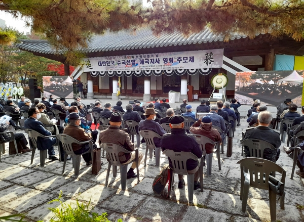 지난 17일 독립공원 내 독립관 앞 뜰에서 광복회와 대한민국순국선열유족회가 주최한 제82회 순국선열의 날 대한민국 순국선열·애국지사 영령 추모제가 열렸다.