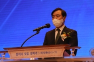 강성영 한신대학교 총장