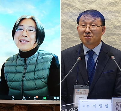 2021 선교통일한국협의회 가을 세미나