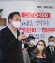 윤석열 국민의힘 대선 후보가 28일 오후 서울 여의도 하우스커피에서 열린 &#039;대선 D-100, 내일을 생각하는 청년위원회 및 청년본부 출범식&#039;에서 인사말을 하고 있다. ⓒ뉴시스